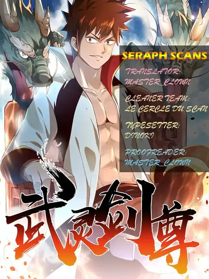 Wu Ling Sword Master Chapter 7 1